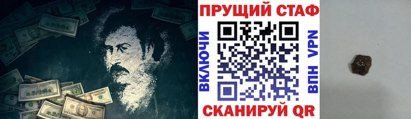 Наркошоп Иноземцево Cocaine ГАШИШ Марихуана