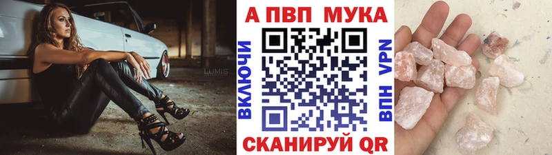 A-PVP крисы CK  дарк нет какой сайт  Иноземцево 