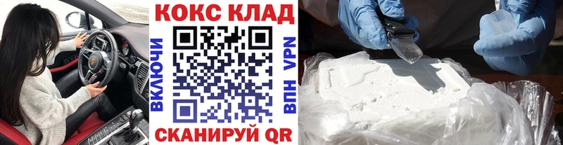 мега зеркало  наркошоп  Иноземцево  Кокаин Перу 