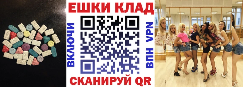 где купить наркоту  Иноземцево  Ecstasy Philipp Plein 