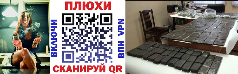Гашиш 40% ТГК Иноземцево