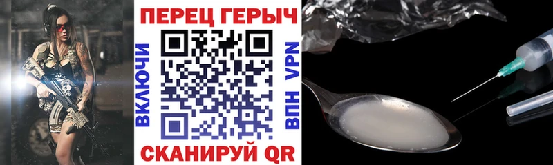 наркотики  Иноземцево  ГЕРОИН хмурый 