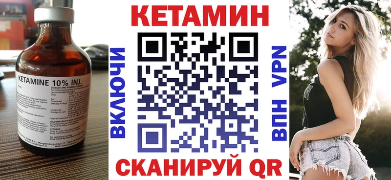 хочу наркоту  Иноземцево  Кетамин VHQ 