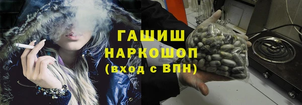синтетический гашиш Балабаново