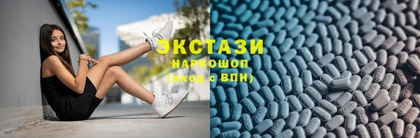 синтетический гашиш Балабаново