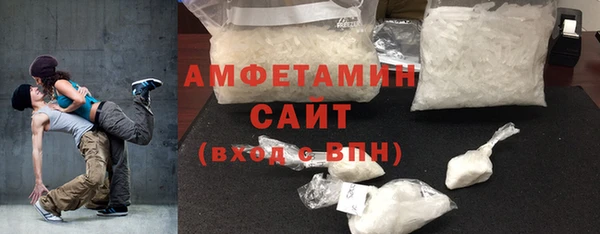 гидра Баксан