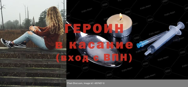 гидра Баксан
