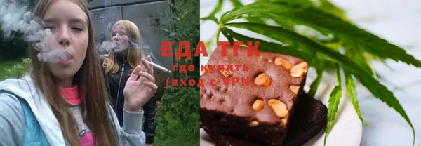 мефедрон мука Балахна