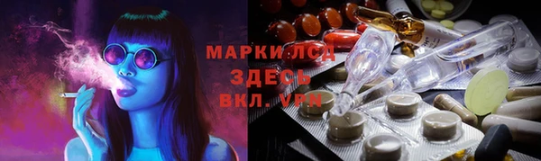 гидра Баксан