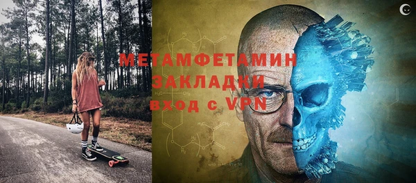 гидра Баксан