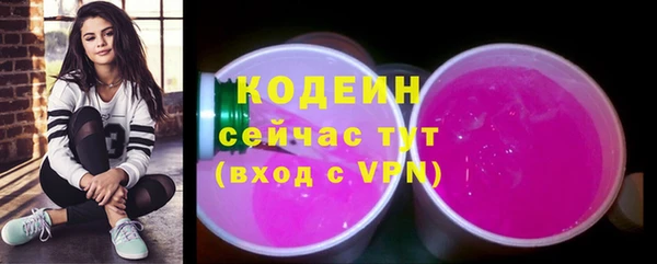 гидра Баксан