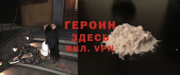 гидра Баксан