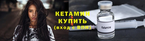 синтетический гашиш Балабаново