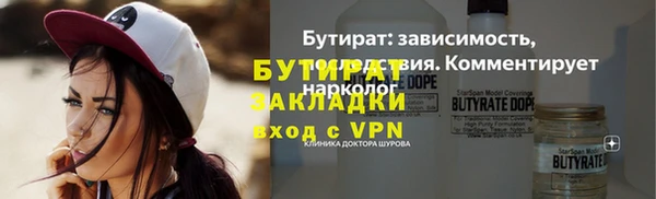 синтетический гашиш Балабаново