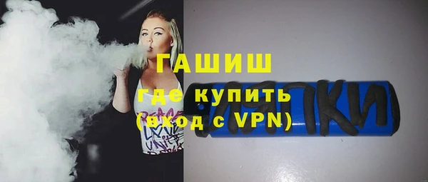 гидра Баксан