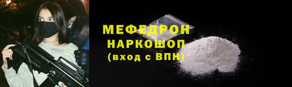 мефедрон мука Балахна