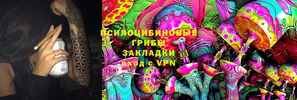 синтетический гашиш Балабаново