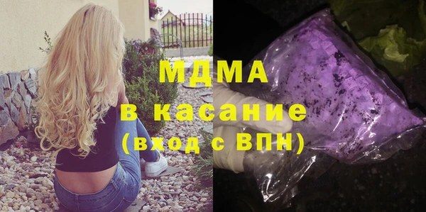 гидра Баксан