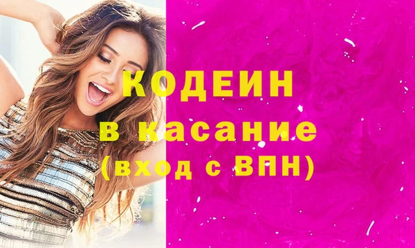 мефедрон мука Балахна