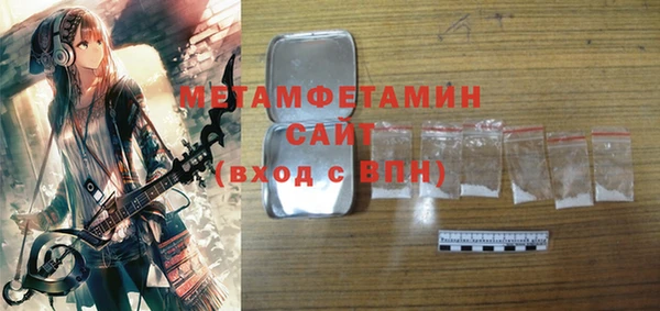 мефедрон мука Балахна