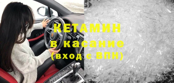 синтетический гашиш Балабаново