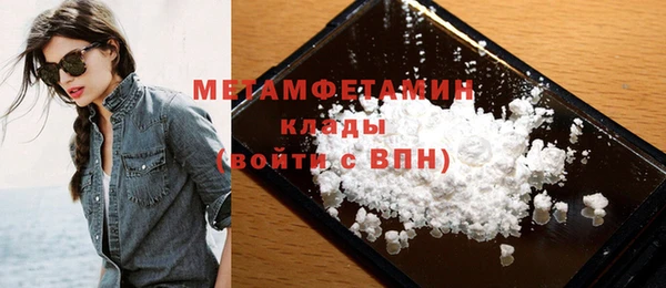 синтетический гашиш Балабаново