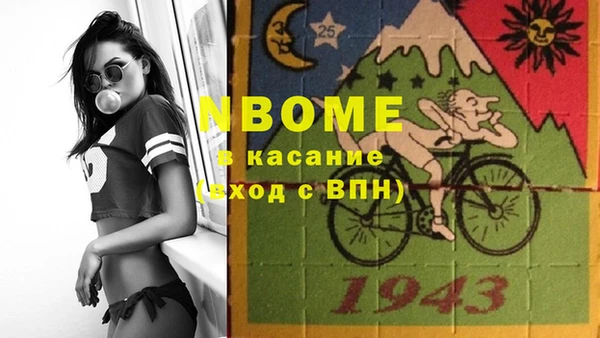 мефедрон мука Балахна