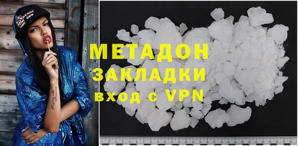 синтетический гашиш Балабаново