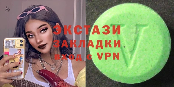 синтетический гашиш Балабаново