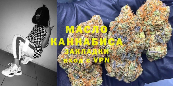 синтетический гашиш Балабаново