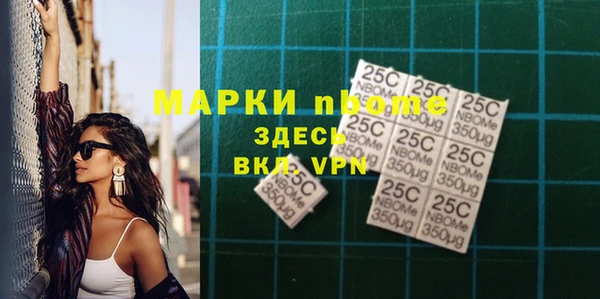 мефедрон мука Балахна