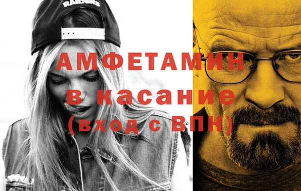мефедрон мука Балахна