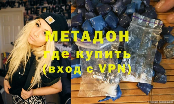 мефедрон мука Балахна
