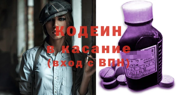 гидра Баксан