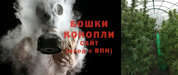 мефедрон мука Балахна