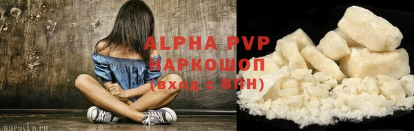 гидра Баксан