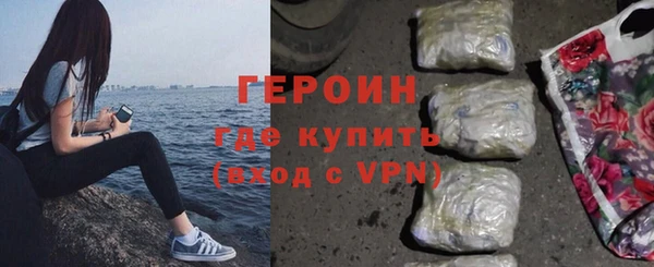 мефедрон мука Балахна