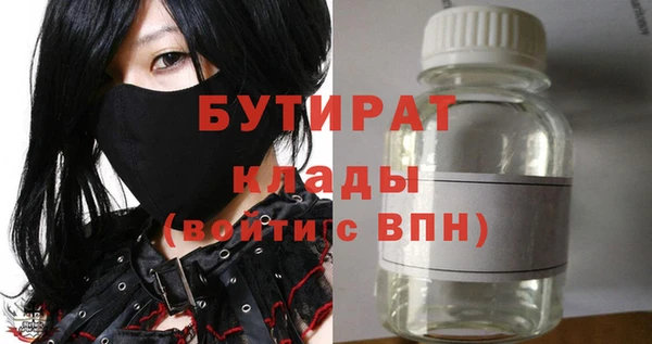 синтетический гашиш Балабаново