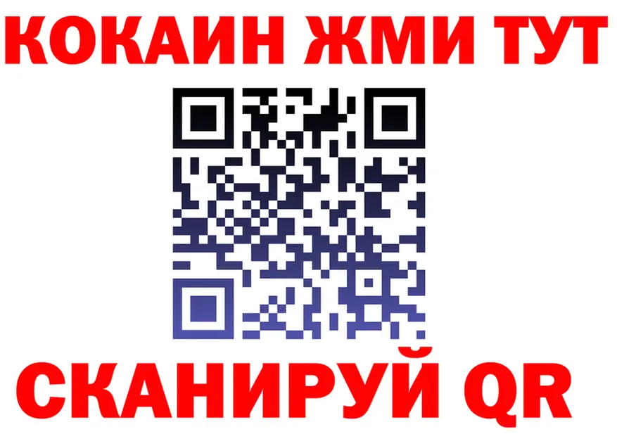 COCAIN Columbia зеркало площадка MEGA Иноземцево