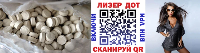 ЛСД экстази кислота Иноземцево