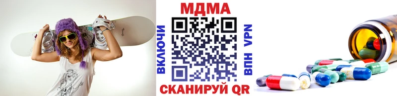 кракен маркетплейс  Иноземцево  МДМА VHQ  цена наркотик 