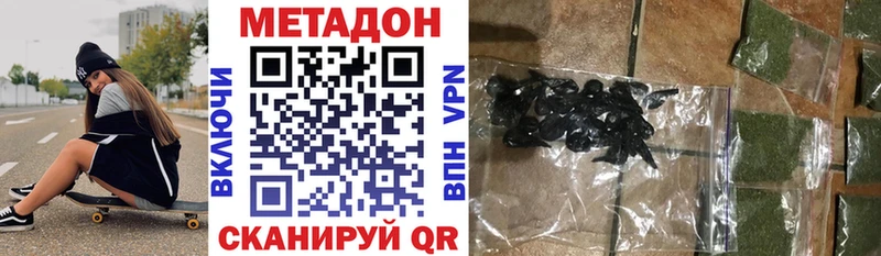 МЕТАДОН мёд Иноземцево