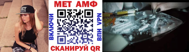 хочу наркоту Иноземцево Метамфетамин кристалл