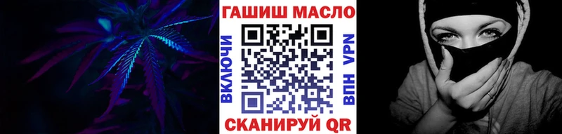 ТГК жижа  Иноземцево 
