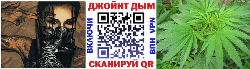 Шишки марихуана AK-47  Иноземцево 
